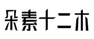 德州30